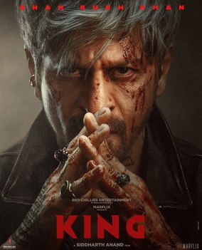 शाहरुख़ ख़ान की ‘King Movie 2026’ – एक नए अवतार की झलक